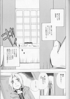 [milano (Shimotsuki Sakuya)] Beauty and The beast -mirror in world- (Fullmetal Alchemist) - page 5