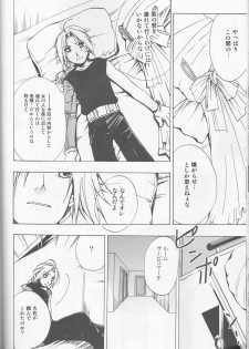 [milano (Shimotsuki Sakuya)] Beauty and The beast -mirror in world- (Fullmetal Alchemist) - page 26