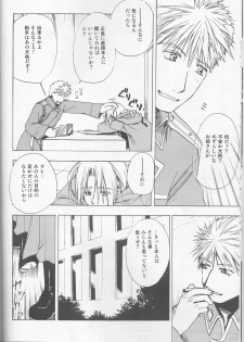 [milano (Shimotsuki Sakuya)] Beauty and The beast -mirror in world- (Fullmetal Alchemist) - page 10