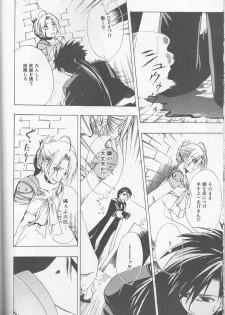 [milano (Shimotsuki Sakuya)] Beauty and The beast -mirror in world- (Fullmetal Alchemist) - page 36