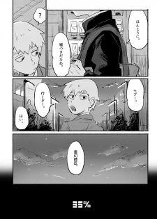 [L/R (Hidari)] Ikinari Yobidasu no Yamete Kudasaitte. (Mob Psycho 100) [Digital] - page 38