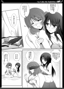 [Bijutsubu (Shiduki Michiru)] Euphobian no Hibiki Trio - Euphobian will resound. (Hibike! Euphonium) [Digital] - page 10