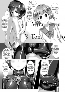 [Cheeseyeast (Naka)] Yumewatari no Mistress Night 2 | Dream-Voyaging Mistresses Night 2 [English] [Digital] - page 12