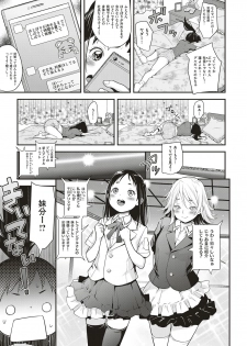 [natsuki kiyohito] aidoru ha toire nante iyukanai  1-5 - page 37