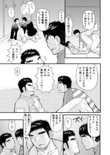 [Higedaihuku (Daihuku)] Shima Shirts to Knickerbockers [Digital] - page 27