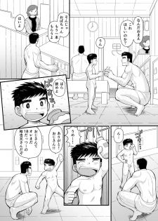 [Higedaihuku (Daihuku)] Shima Shirts to Knickerbockers [Digital] - page 5
