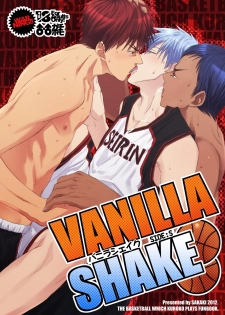 [Wasukoro (Nukobao)] VANILLA SHAKE -SIDE: S- (Kuroko no Basuke)[Digital] - page 1