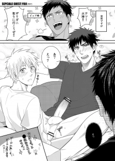 [Wasukoro (Nukobao)] VANILLA SHAKE -SIDE: S- (Kuroko no Basuke)[Digital] - page 26