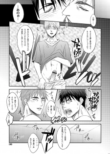 [Wasukoro (Nukobao)] Single-mindedly (Kuroko no Basuke)[Digital] - page 22