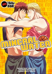 [Wasukoro (Nukobao)] MINERAL WATER (Kuroko no Basuke)[Digital] - page 1