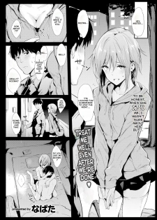 [Napata] Isuwari Princess  | Stationary Princess (COMIC Kairakuten 2019-03) [English] [Jumi] [Digital] - page 1