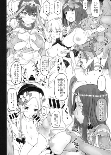 [RADIOSTAR (Kudou Hiroshi)] Gacha Higaisha no Kai (Fate/Grand Order) - page 3