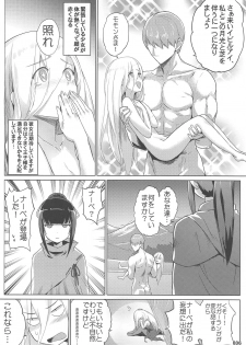 (C95) [AOKIHOSHI (Akaiguppy)] Evileye no Mousou Sex (Overlord) - page 7