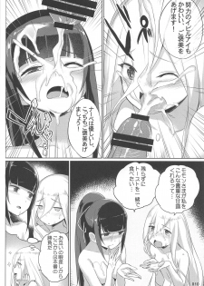 (C95) [AOKIHOSHI (Akaiguppy)] Evileye no Mousou Sex (Overlord) - page 11
