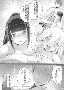 (C95) [AOKIHOSHI (Akaiguppy)] Evileye no Mousou Sex (Overlord) - page 22