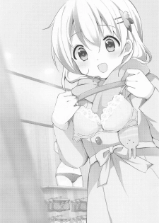 (C95) [Sekine (Sekine Hajime)] Gochuumon wa Kokoa to Shitagi desu ka? (Gochuumon wa Usagi desu ka?) - page 2