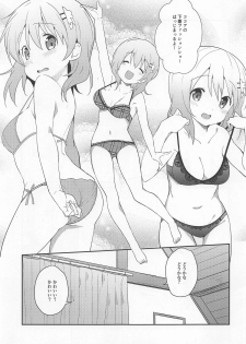 (C95) [Sekine (Sekine Hajime)] Gochuumon wa Kokoa to Shitagi desu ka? (Gochuumon wa Usagi desu ka?) - page 8