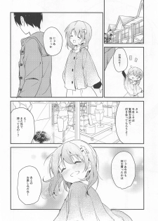 (C95) [Sekine (Sekine Hajime)] Gochuumon wa Kokoa to Shitagi desu ka? (Gochuumon wa Usagi desu ka?) - page 19