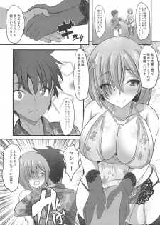 (C95) [Okatoraya (Okatora)] Cosplayer Mash in Serva Fes (Fate/Grand Order) - page 10