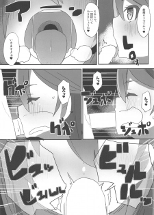 (C95) [Rabbit's Foot (maze*)] Anna to Mari no Yatte Try! (Alice Gear Aegis) - page 6