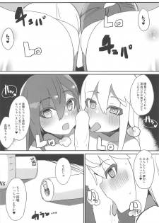 (C95) [Rabbit's Foot (maze*)] Anna to Mari no Yatte Try! (Alice Gear Aegis) - page 21