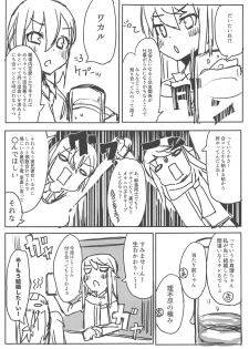 (C95) [Rabbit's Foot (maze*)] Anna to Mari no Yatte Try! (Alice Gear Aegis) - page 24