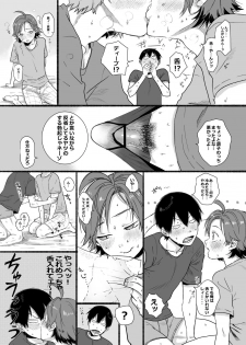 [Yasson Yoshiyuki] No Count (Yowamushi Pedal) [Digital] - page 7