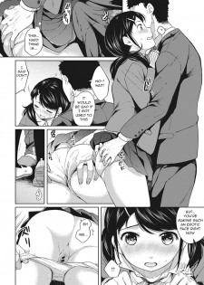 [Fumitsuki Sou] 1LDK+JK Ikinari Doukyo? Micchaku!? Hatsu Ecchi!!? Ch. 1-6 [English] [Comfy Pillow Scans] - page 35