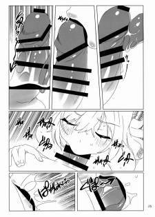 (Kouroumu 12) [Tojora-men (Toujou)] WALL (Touhou Project) [Chinese] [oo君個人漢化] - page 25