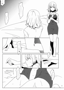 (Kouroumu 12) [Tojora-men (Toujou)] WALL (Touhou Project) [Chinese] [oo君個人漢化] - page 3