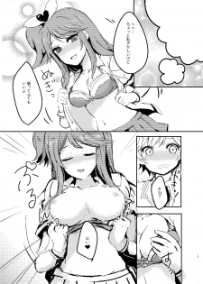 [いぽか] レミレミ＋レミ鏡華本 (Gunslinger Stratos) [Digital] - page 12