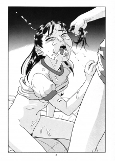 [Momonga Club (Hayashibara Hikari)] Situation 3 [Digital] - page 9