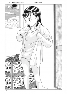 [Momonga Club (Hayashibara Hikari)] Situation 6 [Digital] - page 6