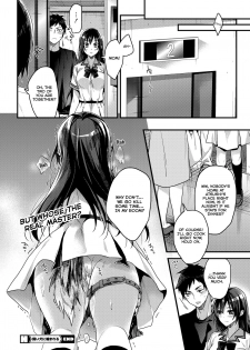 [Mizuyuki] Kaiinu ni Kamareru (COMIC HOTMILK 2017-09) [English] [NHNL] [Digital] - page 24