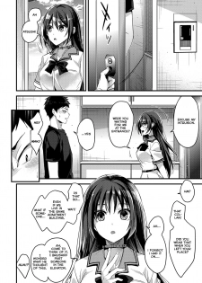 [Mizuyuki] Kaiinu ni Kamareru (COMIC HOTMILK 2017-09) [English] [NHNL] [Digital] - page 2