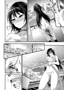 [Mizuyuki] Kaiinu ni Kamareru (COMIC HOTMILK 2017-09) [English] [NHNL] [Digital] - page 10