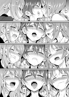 [Kyockchokyock (Kyockcho)] Nishizumi Shimai Ryoujoku 2 (Girls und Panzer) [Chinese] [靴下汉化组] [Digital] - page 20