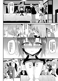 [Kyockchokyock (Kyockcho)] Nishizumi Shimai Ryoujoku 2 (Girls und Panzer) [Chinese] [靴下汉化组] [Digital] - page 13
