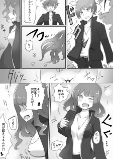 [Murasaki Nyanko Bar (Vae)] Oji-san Seijin - page 5