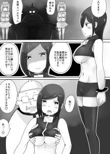 [Murasaki Nyanko Bar (Vae)] Oji-san Seijin - page 25