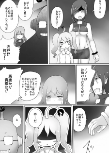 [Murasaki Nyanko Bar (Vae)] Oji-san Seijin - page 33