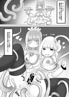 [Murasaki Nyanko Bar (Vae)] Oji-san Seijin - page 23