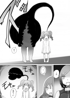 [Murasaki Nyanko Bar (Vae)] Oji-san Seijin - page 34