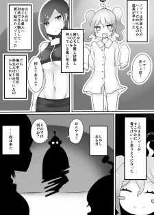 [Murasaki Nyanko Bar (Vae)] Oji-san Seijin - page 32