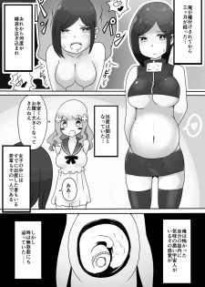 [Murasaki Nyanko Bar (Vae)] Oji-san Seijin - page 29