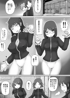 [Murasaki Nyanko Bar (Vae)] Oji-san Seijin - page 12