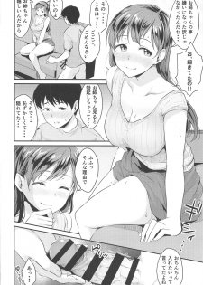 (C95) [Megabox (Meganei)] Nitta-san no Iru Ie (THE IDOLM@STER CINDERELLA GIRLS) - page 15