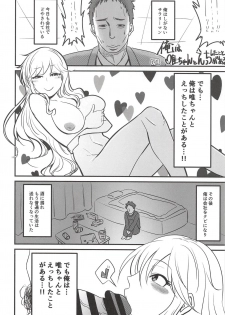 (C93) [nature. (Various)] Ootsuki Yui no Viva Ecchi (THE IDOLM@STER CINDERELLA GIRLS) - page 49