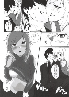 (C93) [nature. (Various)] Ootsuki Yui no Viva Ecchi (THE IDOLM@STER CINDERELLA GIRLS) - page 25