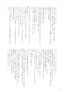 (C93) [nature. (Various)] Ootsuki Yui no Viva Ecchi (THE IDOLM@STER CINDERELLA GIRLS) - page 41